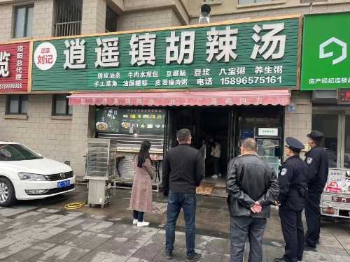 翠云路街道辦事處開展餐飲油煙污染專項整治工作