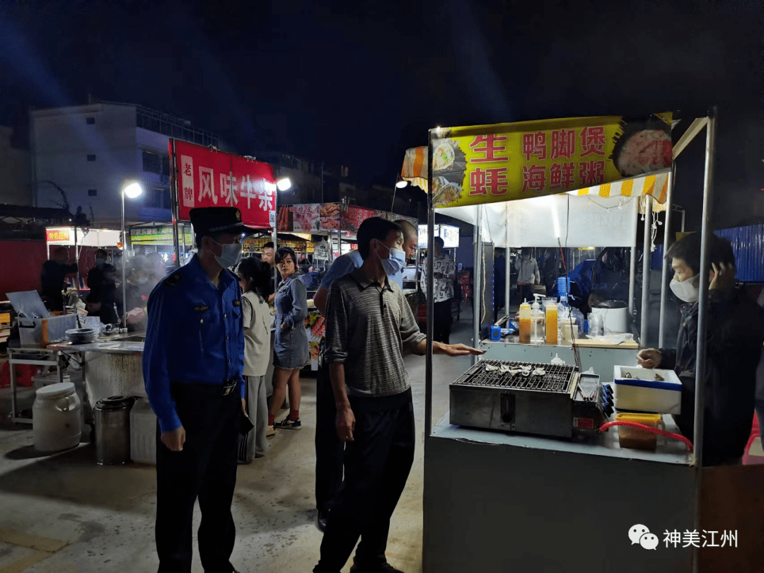 江州區綜合執法局開展露天燒烤集中整治行動