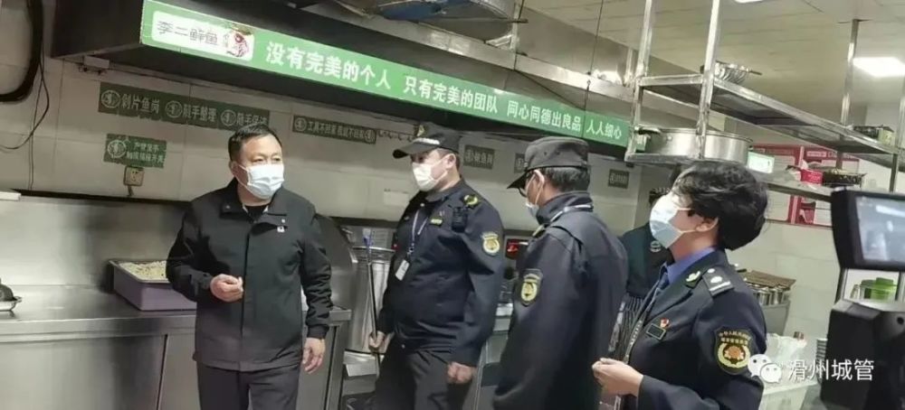 滑縣城市管理局開展餐飲行業油煙污染防治工作走訪