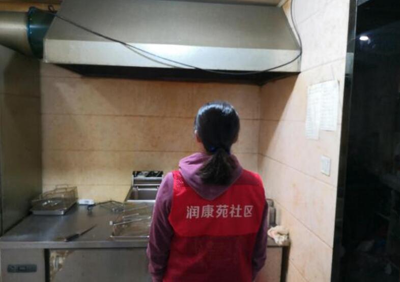 潤康苑社區加大對轄區內餐飲店的油煙整治力度