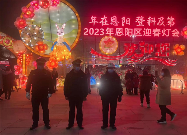 恩陽區綜合行政執法局“三舉措”推進春節期間城市管理工作