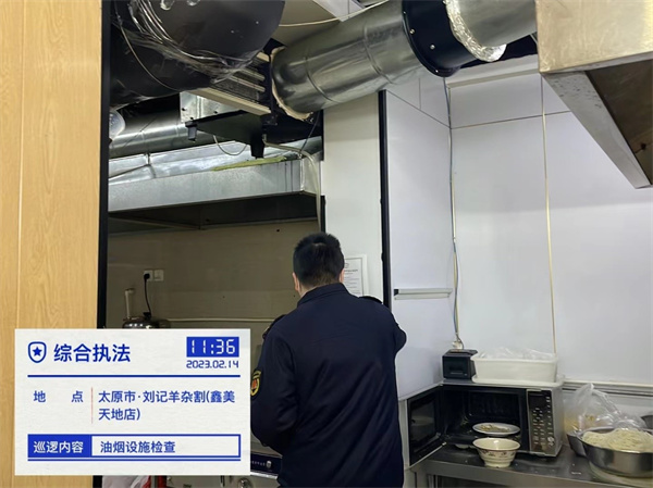 長風執法中隊開展餐飲油煙治理“回頭看”行動
