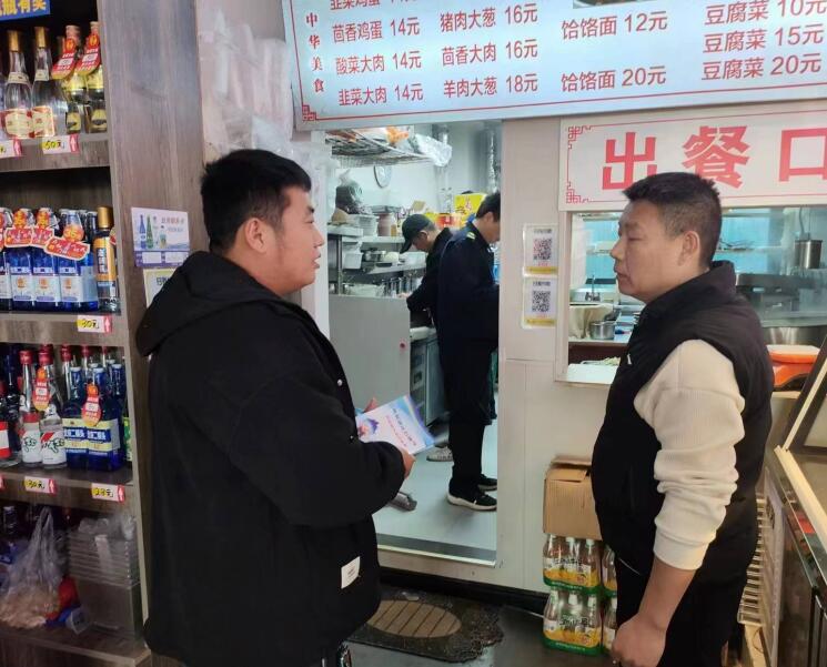 前程辦事處開展轄區內餐飲行業摸底排查