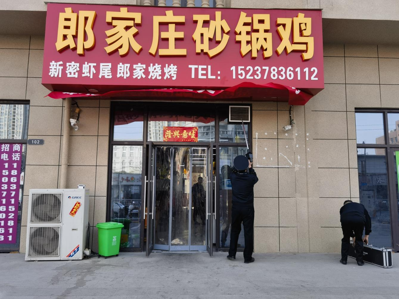 劉寨執法中隊整治餐飲油煙排放