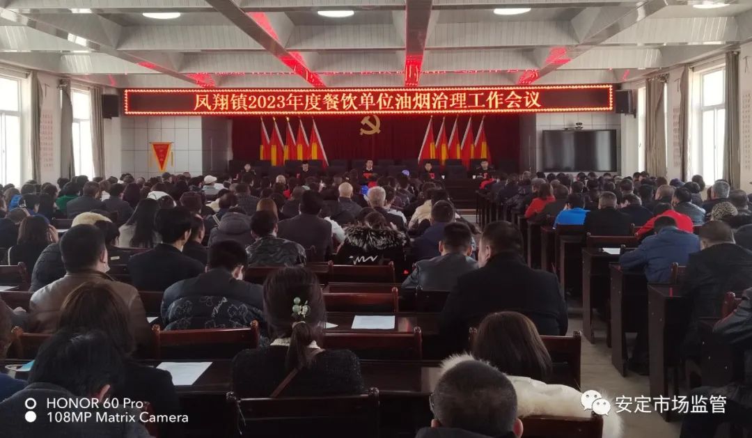 鳳翔鎮市場監督管理所開展餐飲單位油煙污染專項整治
