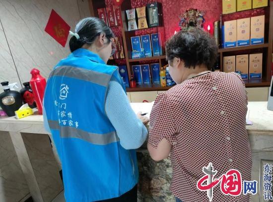 南滄社區開展轄區餐飲行業環保大檢查