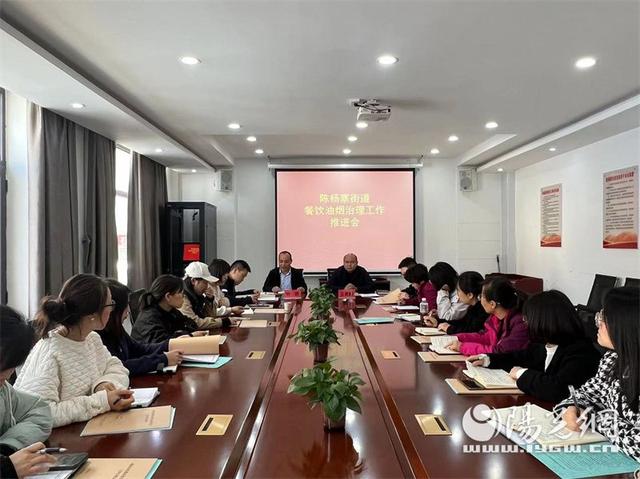 陳楊寨街道辦事處召開餐飲油煙治理工作推進會議