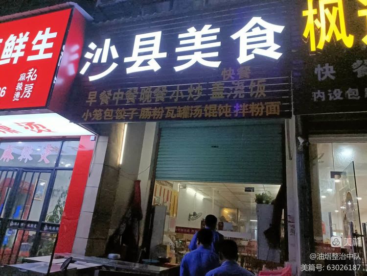 興國縣城市管理綜合行政執法大隊油煙整治中隊開展餐飲油煙大排查