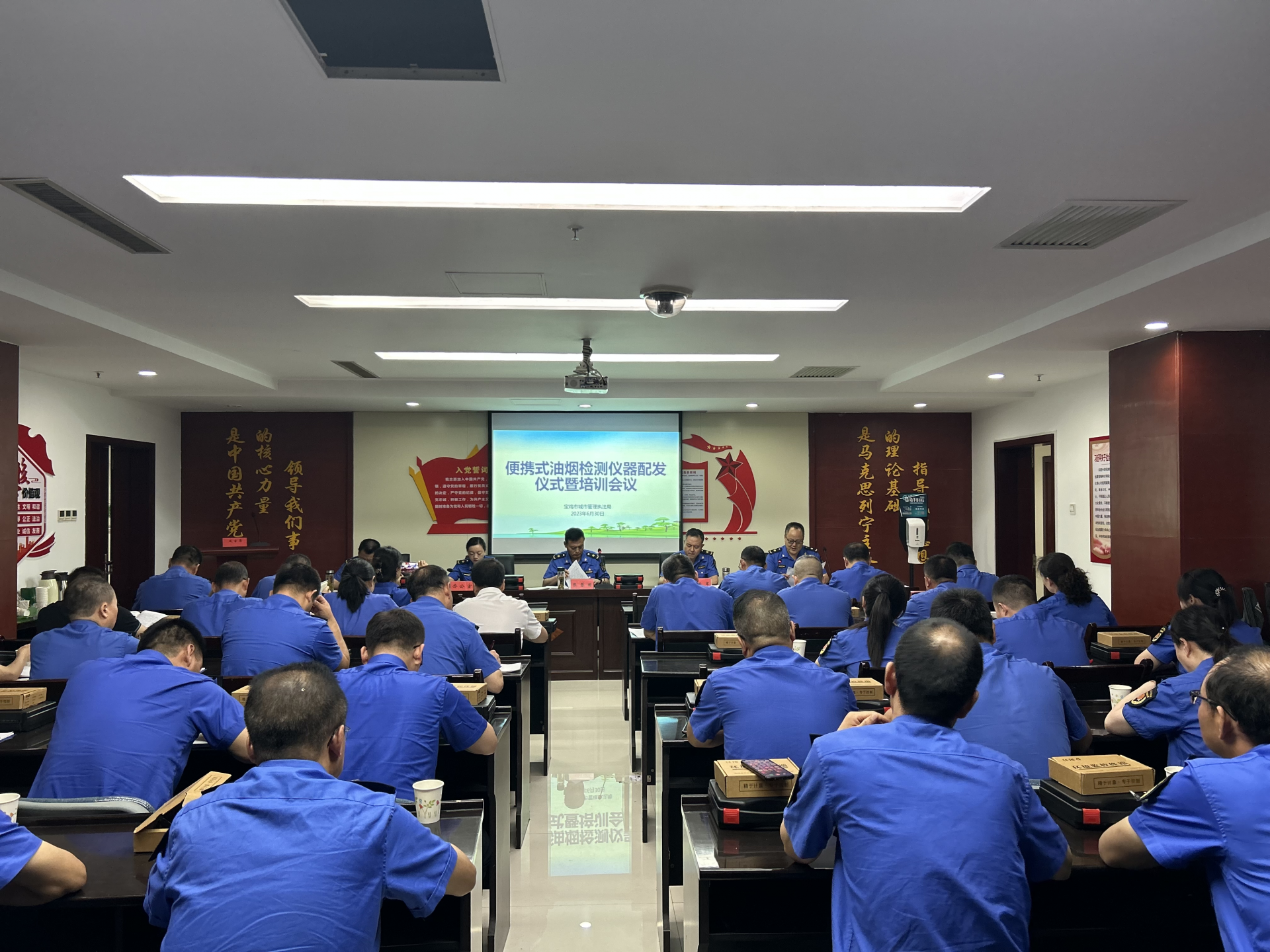 寶雞市城市管理執法局召開便攜式油煙檢測儀器配發儀式暨培訓會