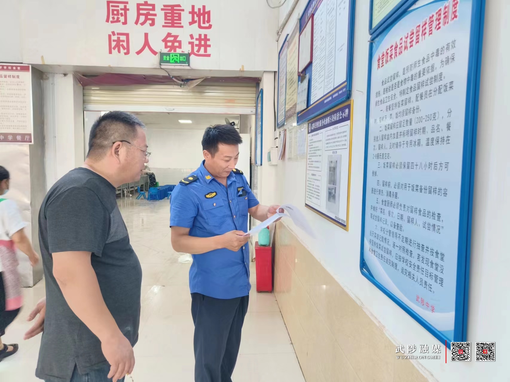 武陟縣城管局三舉措助力餐飲油煙治理工作再上新臺階