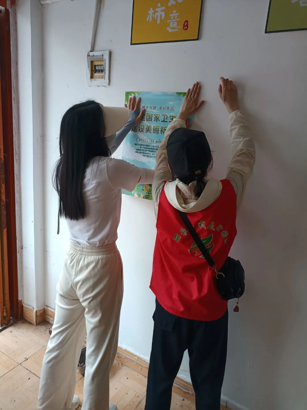 永平縣生態環境分局三舉措推動“創衛”工作