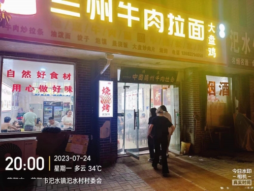 汜水鎮開展餐飲油煙巡查整治工作