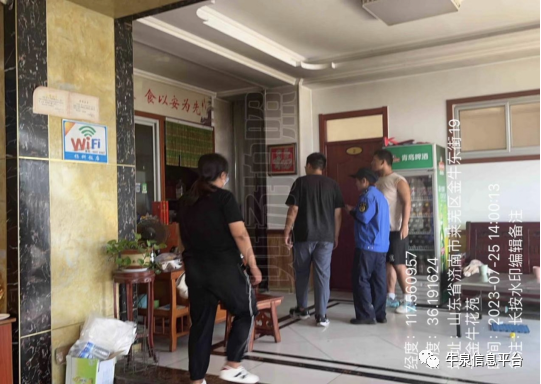 牛泉鎮開展轄區內餐飲單位專項檢查