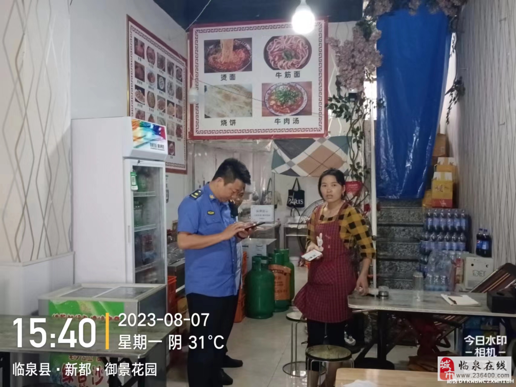 邢塘中隊開展夏季餐飲油煙專項整治行動