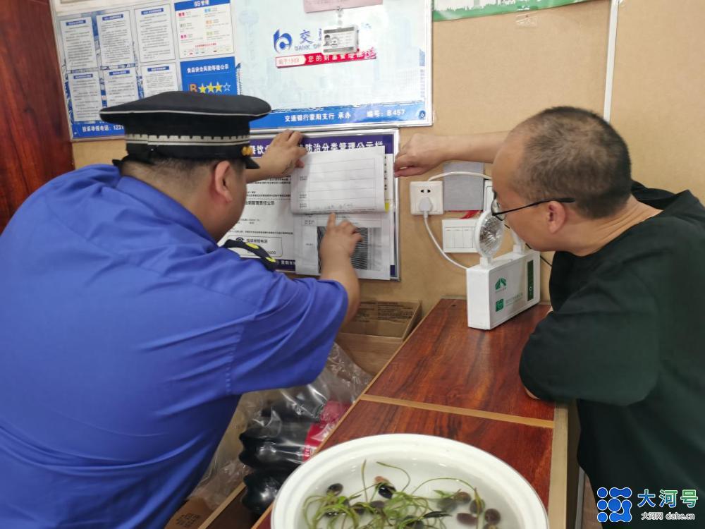 豫龍鎮開展油煙凈化專項整治