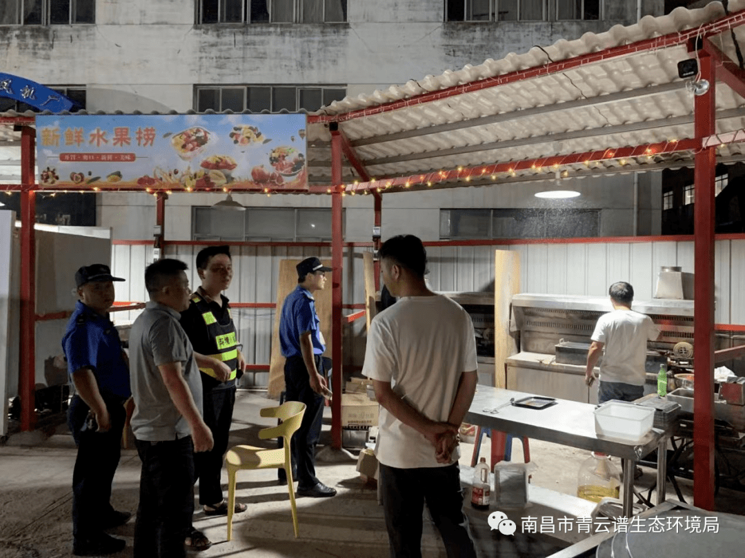 青云譜區多部門聯合開展餐飲油煙整治夜查行動