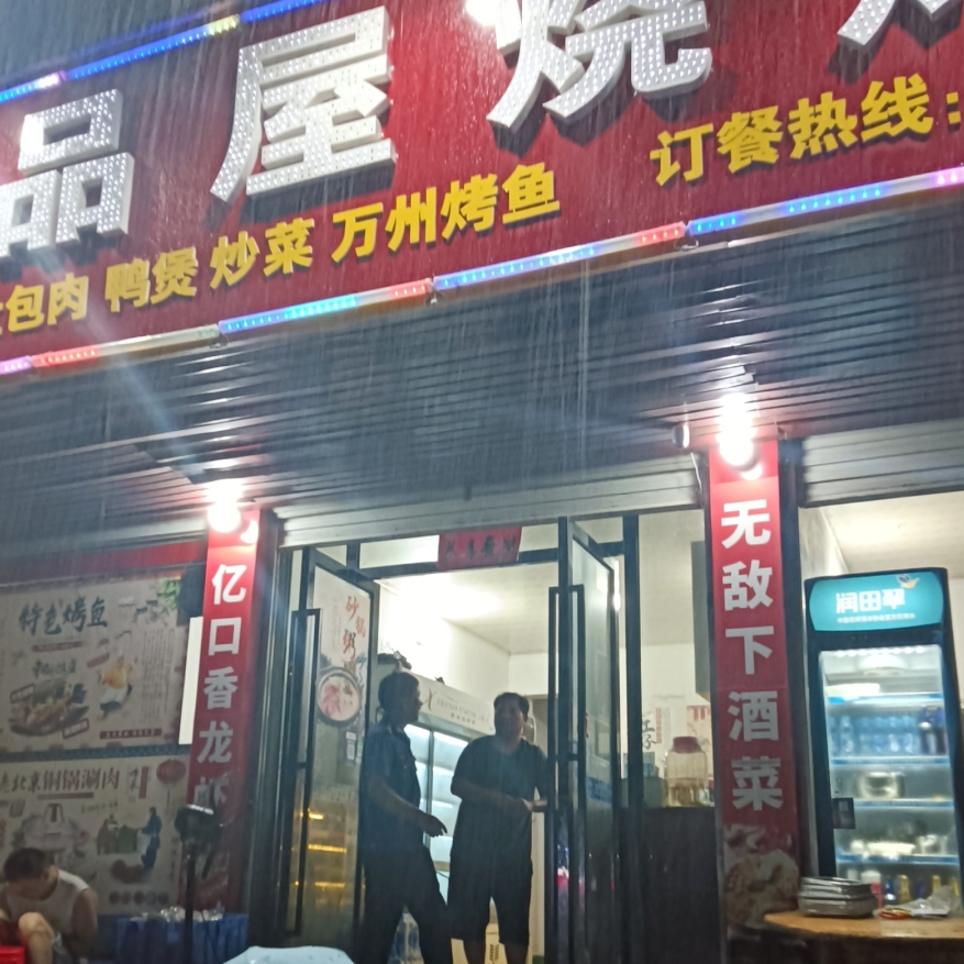 蓮花縣城市管理局開展油煙凈化情況檢查