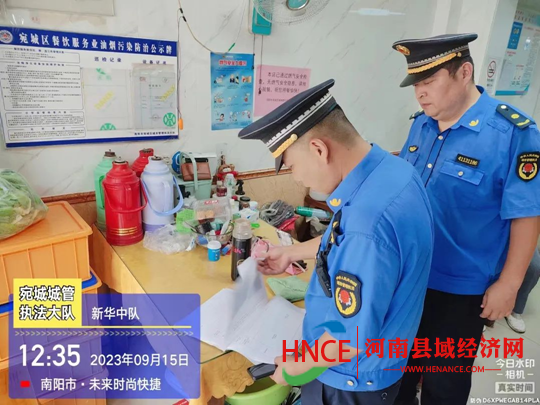 宛城區城市管理執法大隊開展餐飲服務業油煙排放專項整治行動