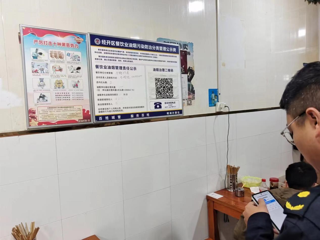 明湖辦事處開展轄區內餐飲油煙專項整治行動