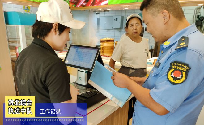 濱北街道城管執法中隊開展餐飲油煙集中排查整治行動