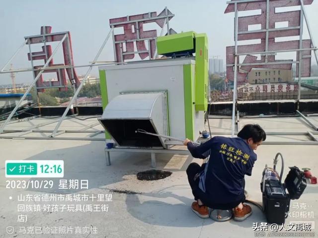 禹城市綜合行政執法局開展餐飲油煙專項整治行動