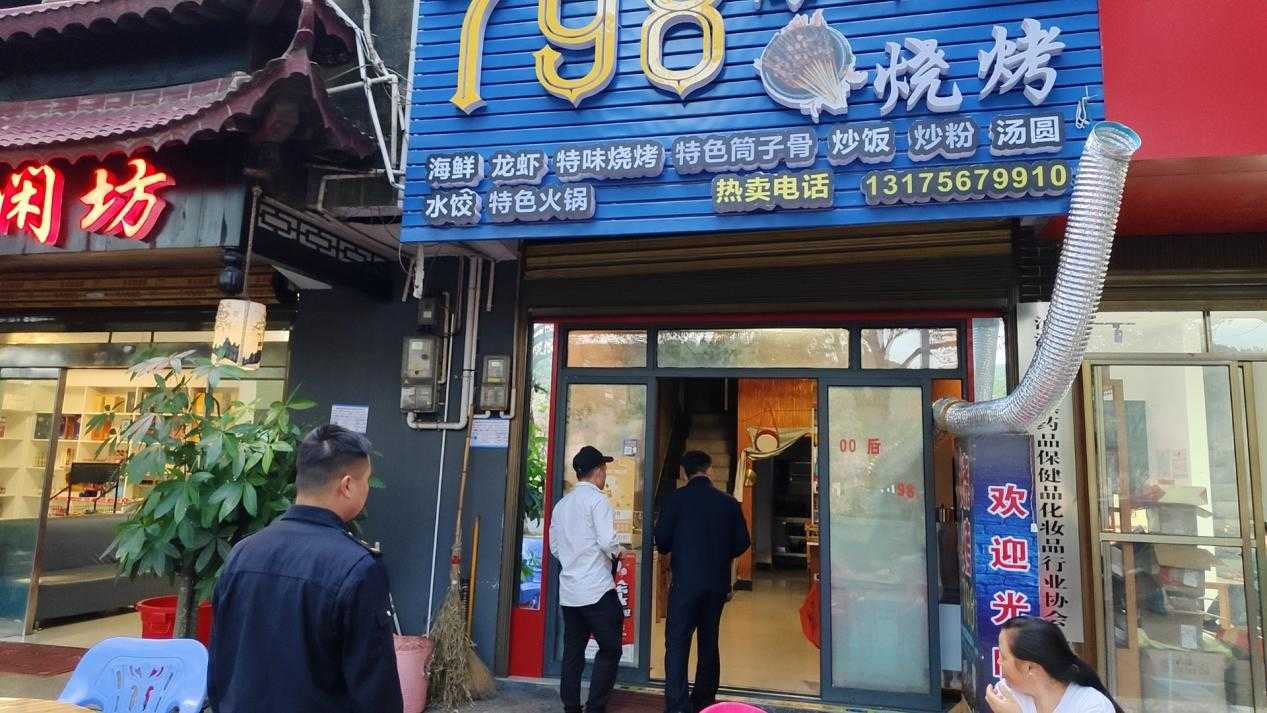 瀘溪縣城市管理和綜合執法局開展餐飲油煙專項整治行動