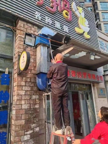 吉林市城市管理行政執法局開展油煙凈化大排查整治行動