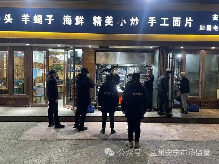 安寧區市場監督管理局開展餐飲油煙污專項整治工作