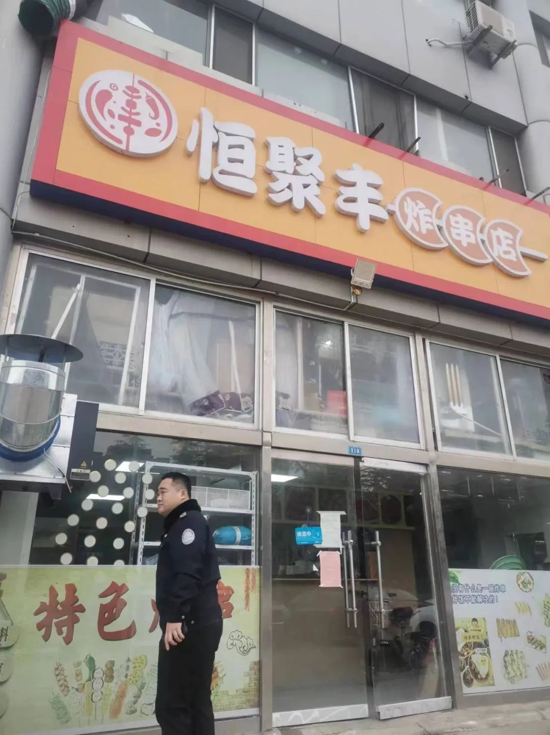 濱海路街道三舉措開展餐飲油煙專項檢查