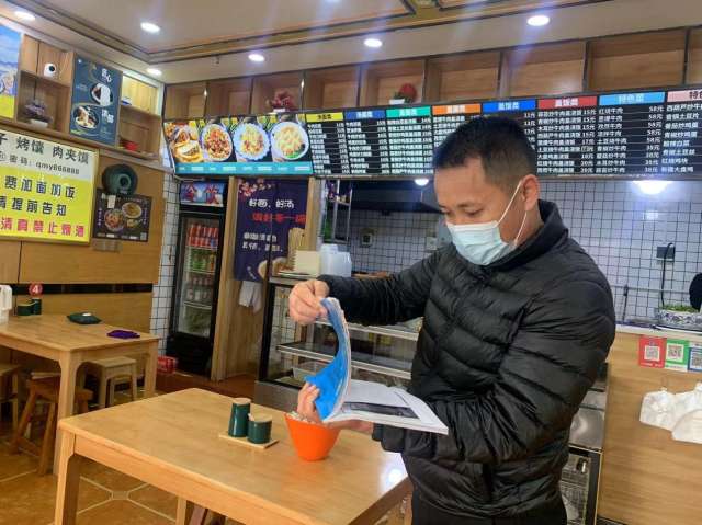 金光路辦事處開展餐飲油煙治理專項行動