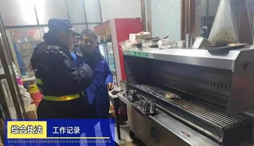 貴溪市城管局開展城區餐飲油煙專項整治行動