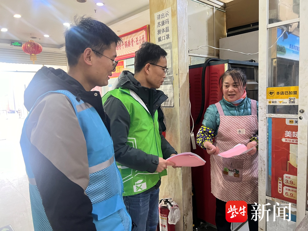 琴川街道九里村(星茂社區)開展餐飲油煙排查整治宣傳活動
