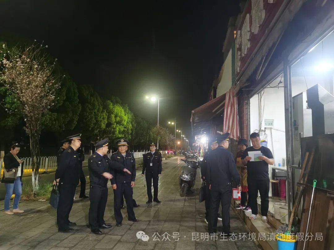 滇池度假分局多部門聯合開展餐飲油煙專項整治行動