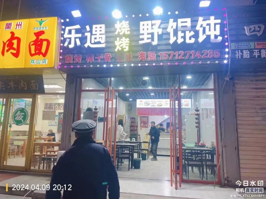 合肥路街道綜合行政執法中隊開展餐飲油煙整治行動