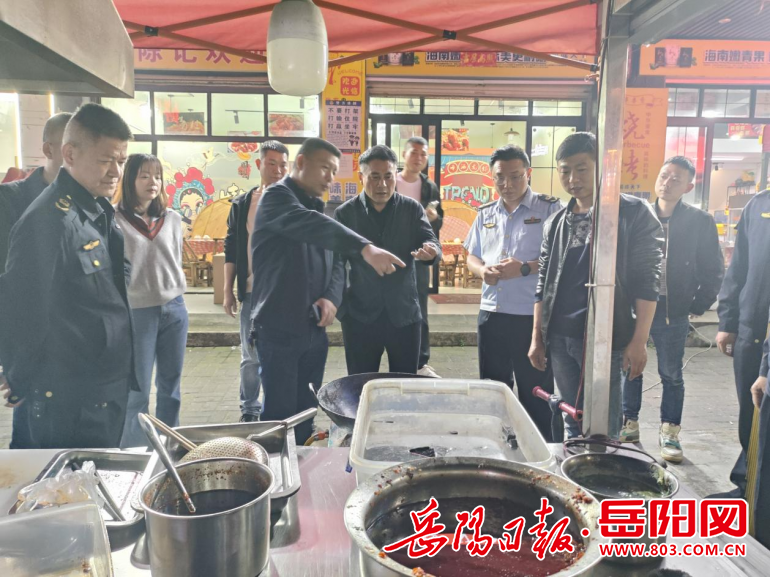 岳陽樓區洛王街道整治油煙排放