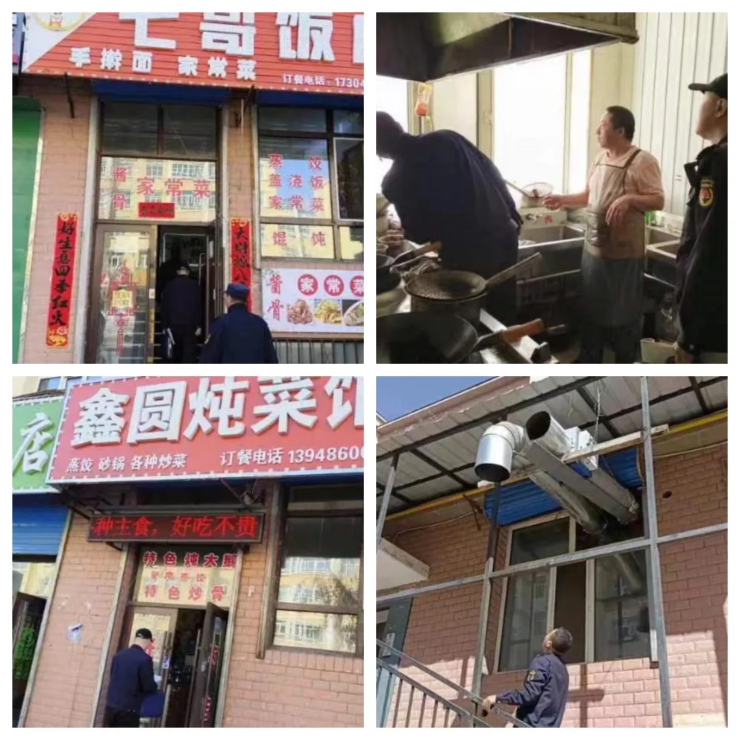 牙克石市城市管理綜合行政執法大隊打好餐飲油煙整治“組合拳”