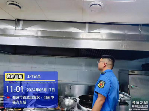 明湖辦事處開展油煙污染專項排查整治行動