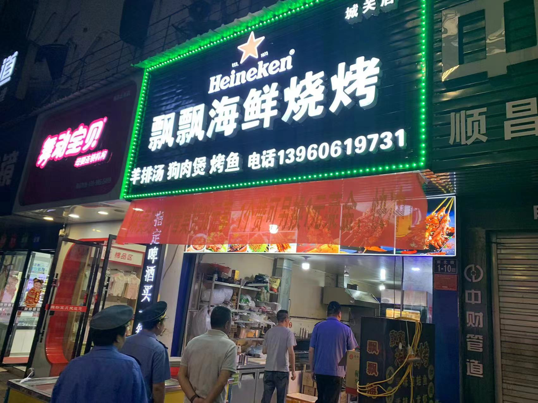 順昌縣城市管理局開展餐飲油煙專項整治