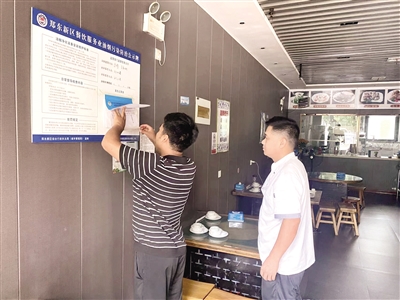 豫興路辦事處開展餐飲油煙、散煤專項治理行動