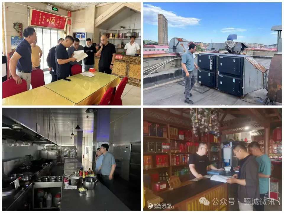 驪城街道啟動夏季餐飲油煙專項整治行動
