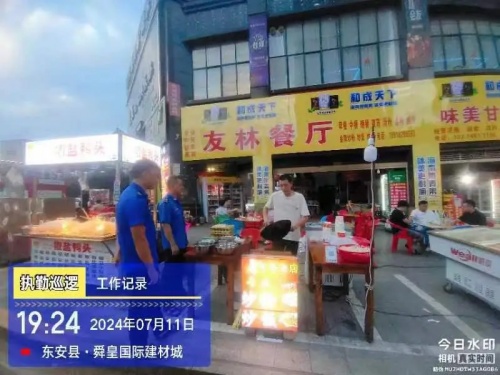 東安縣城市管理綜合行政執法大隊治理餐飲油煙污染