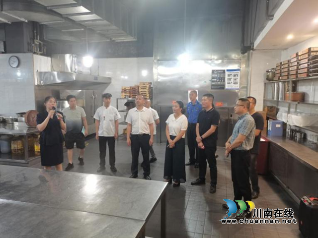 龍馬潭區召開瀘州市餐飲行業監管執法工作現場會