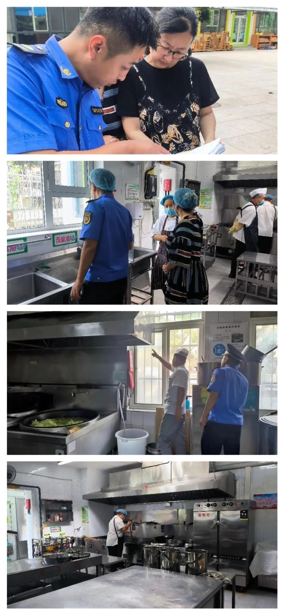 金門路街道中隊開展轄區校園食堂和養老食堂餐飲油煙檢查